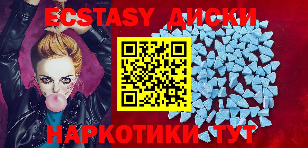 ЭКСТАЗИ louis Vuitton Раменское