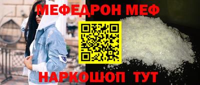 MESCALINE Мариинск