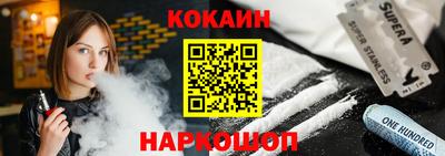 MESCALINE Мариинск
