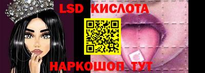MESCALINE Мариинск