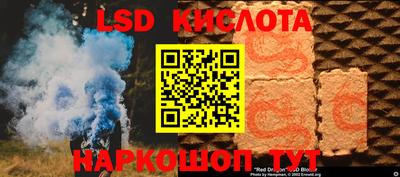 MESCALINE Мариинск