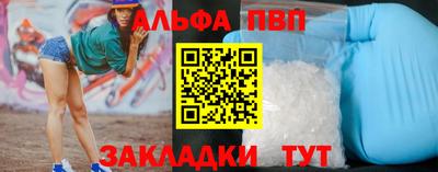MESCALINE Мариинск