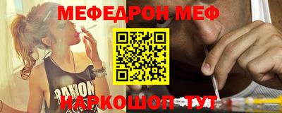 MESCALINE Мариинск