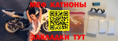 MESCALINE Мариинск