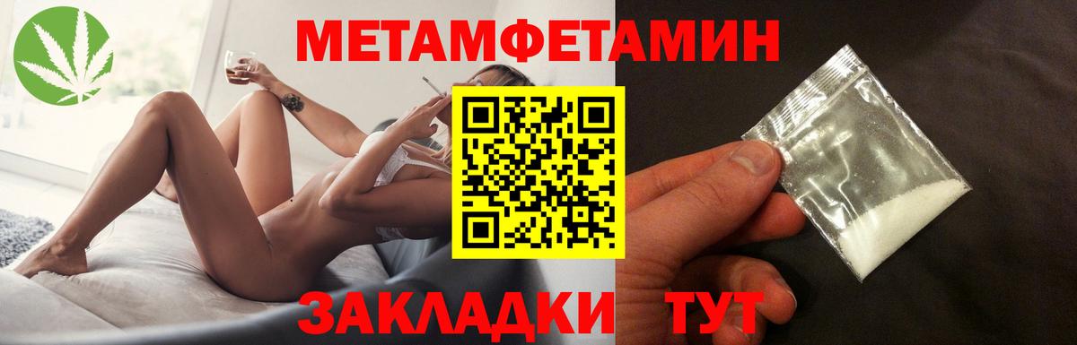 Раменское  Первитин винт  Вход с VPN  Первитин винт 
