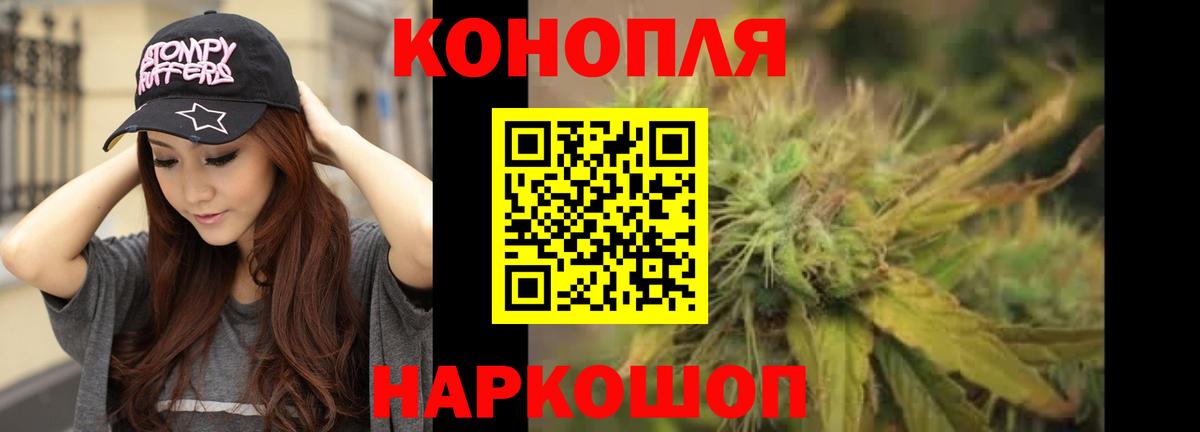 Шишки марихуана гибрид Раменское
